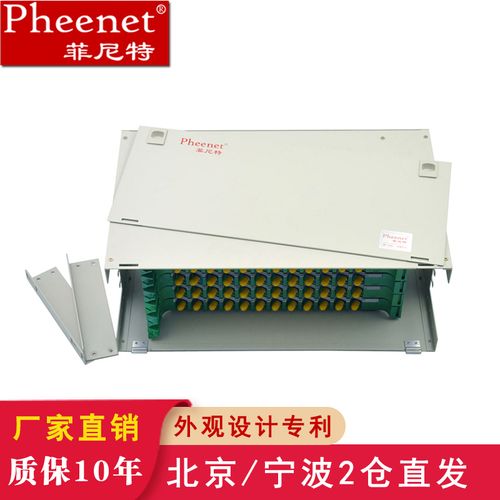 菲尼特 72芯st单模odf光纤配线架机架式单元体熔纤盘配线箱电信级st